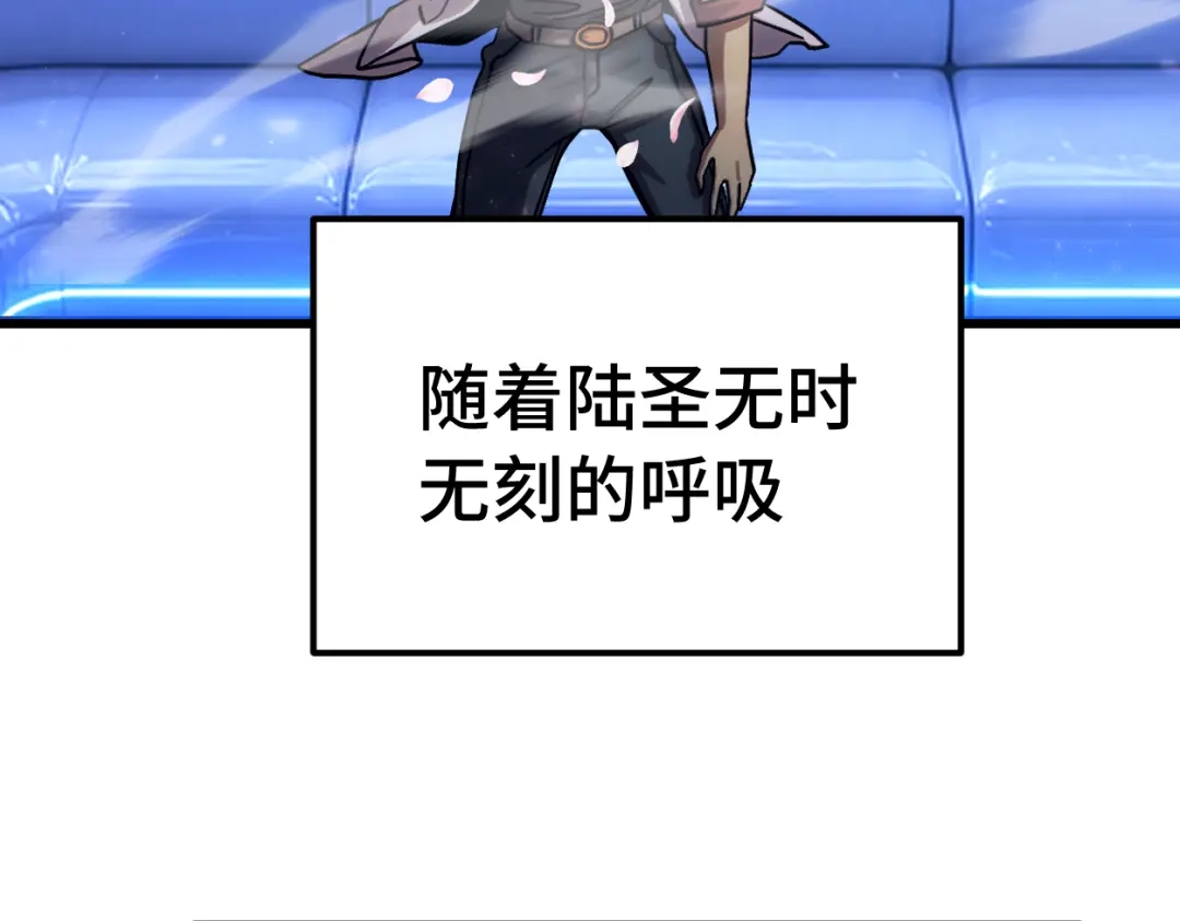 登陆未来一万年 第329话 投资 第627页