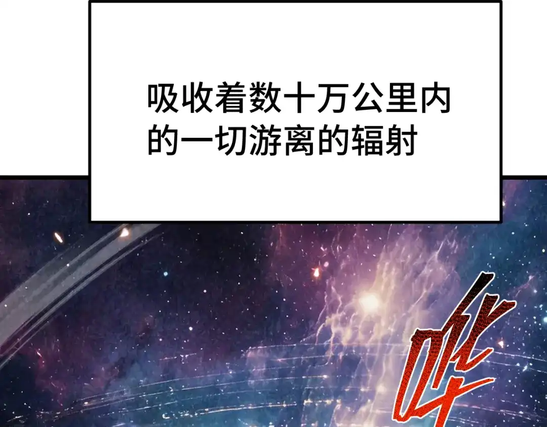 登陆未来一万年 第329话 投资 第633页