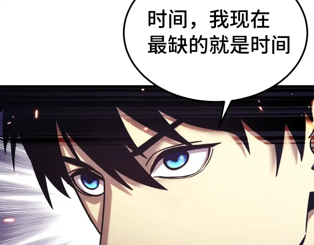 登陆未来一万年 第329话 投资 第681页