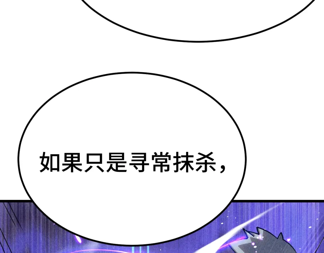 登陆未来一万年 第329话 投资 第735页