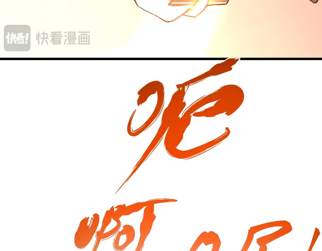 登陆未来一万年 第329话 投资 第225页