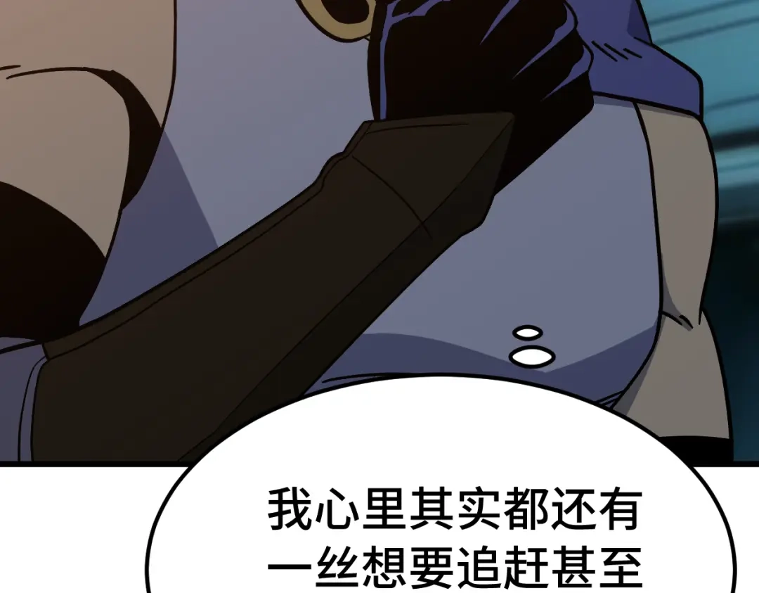 登陆未来一万年 第329话 投资 第465页