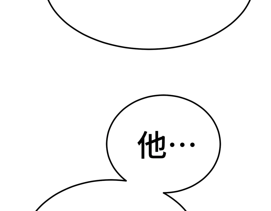 登陆未来一万年 第329话 投资 第513页