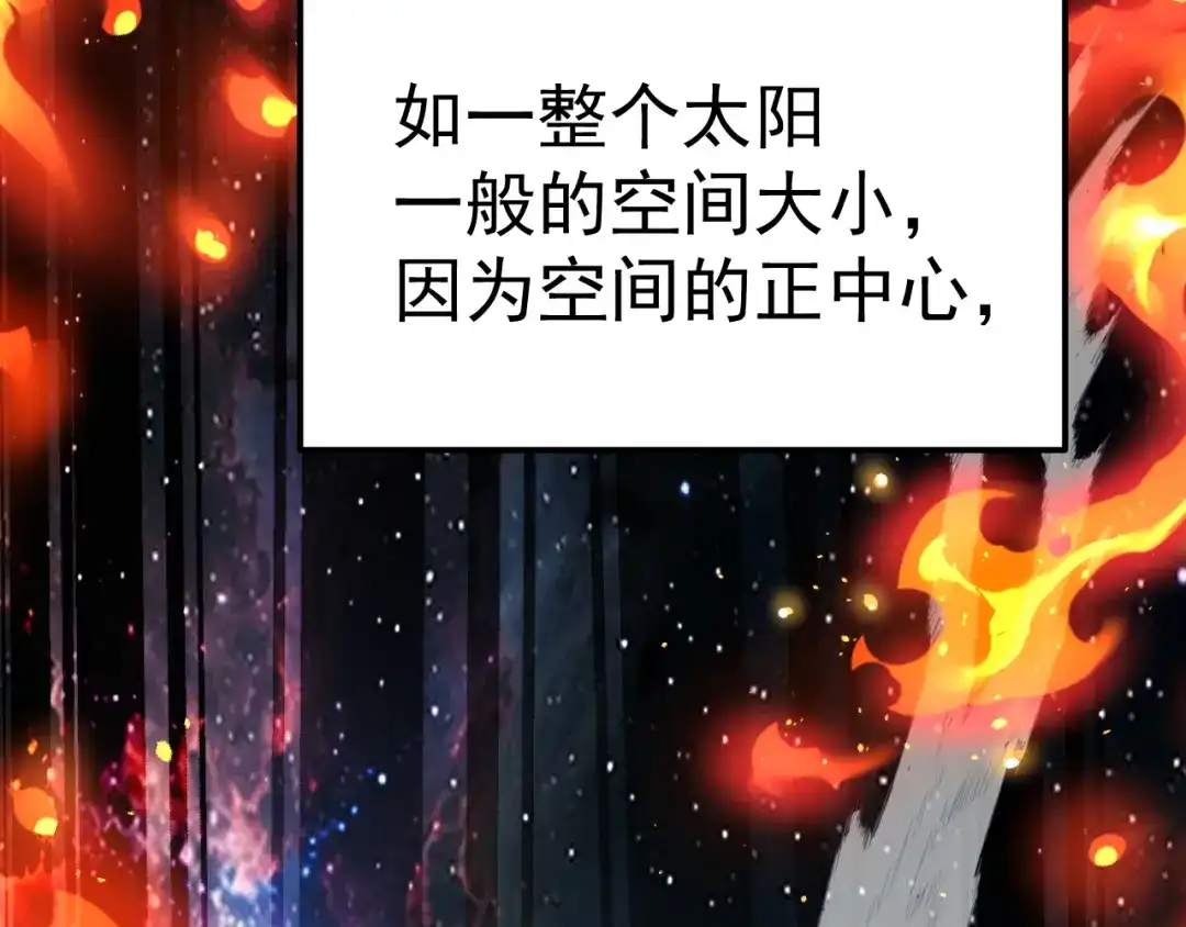 登陆未来一万年 第330话 资助 第297页