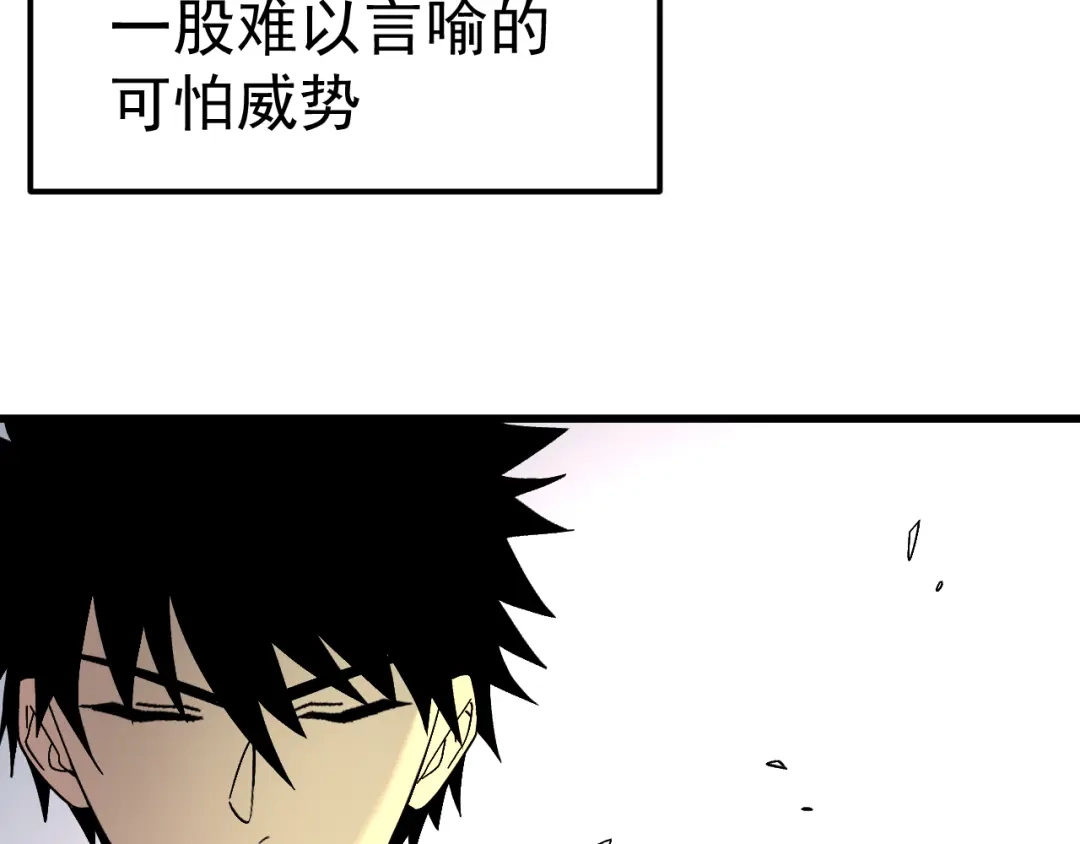 登陆未来一万年 第331话 未来 第469页