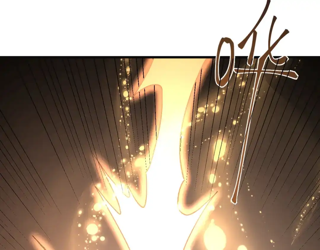 登陆未来一万年 第331话 未来 第245页
