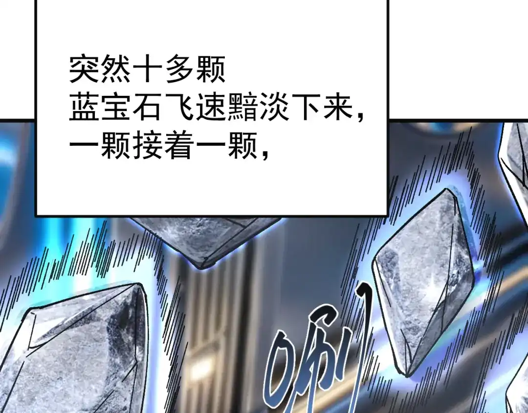 登陆未来一万年 第331话 未来 第317页