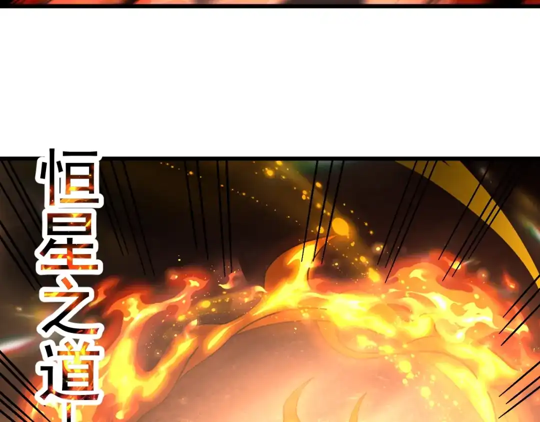 登陆未来一万年 第325话 路过 第808页