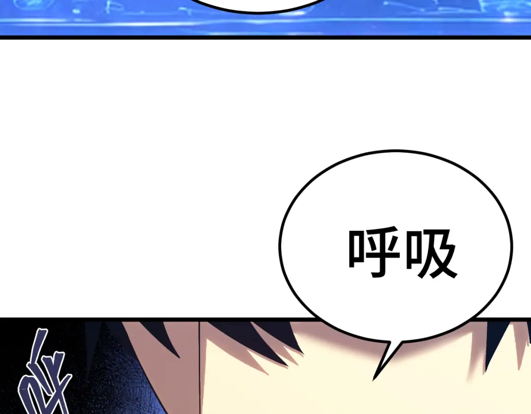 登陆未来一万年 第329话 投资 第604页