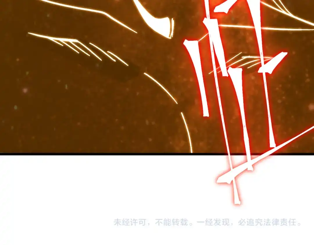 登陆未来一万年 第331话 未来 第662页