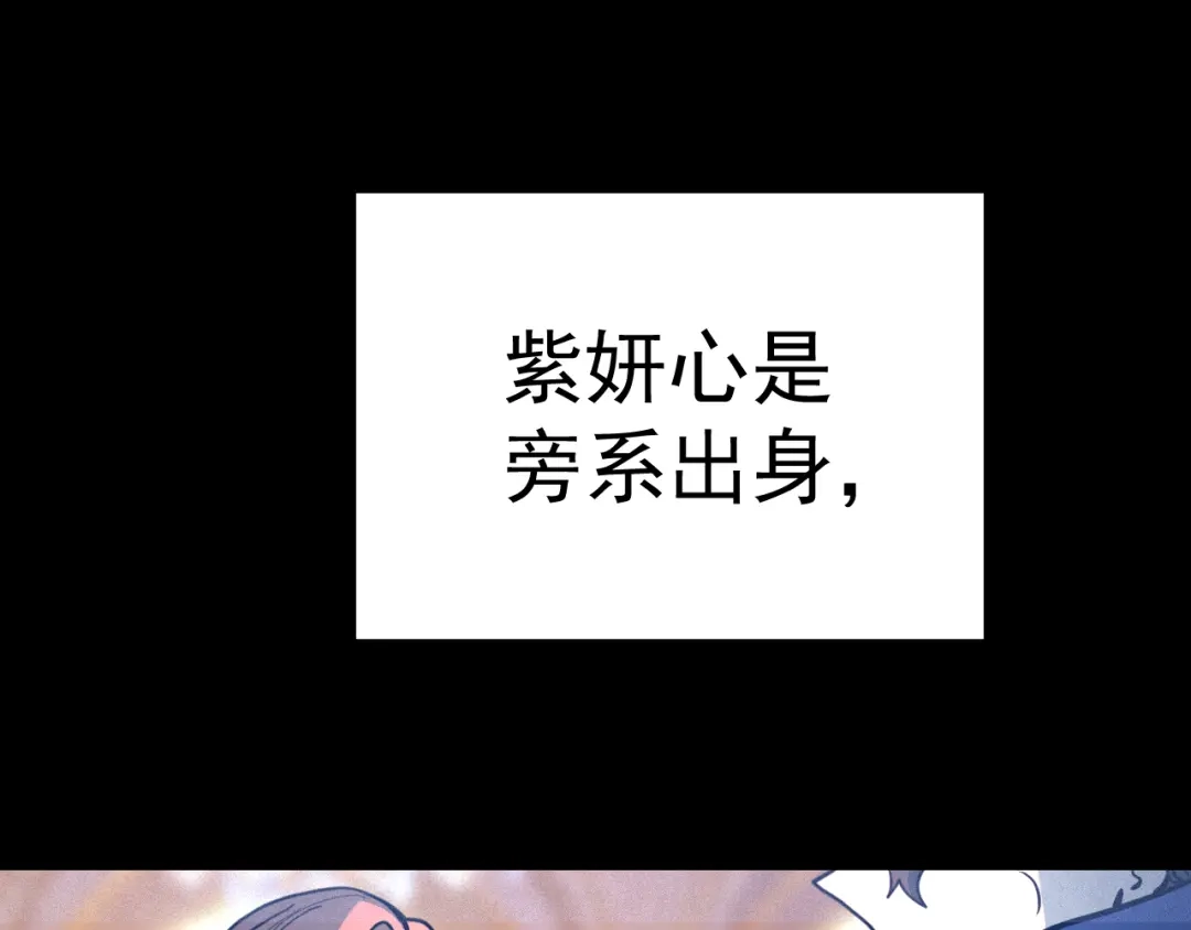 登陆未来一万年 第331话 未来 第98页
