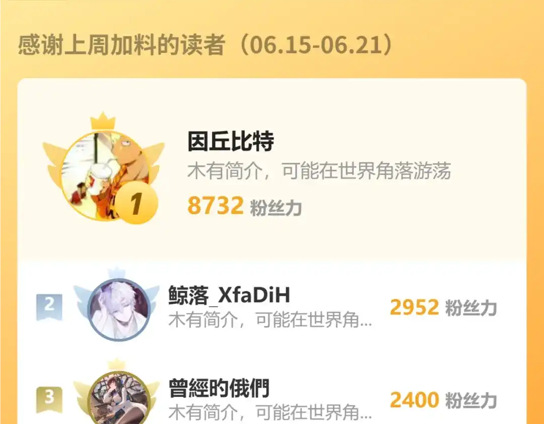 登陆未来一万年 第332话 抵达 第451页