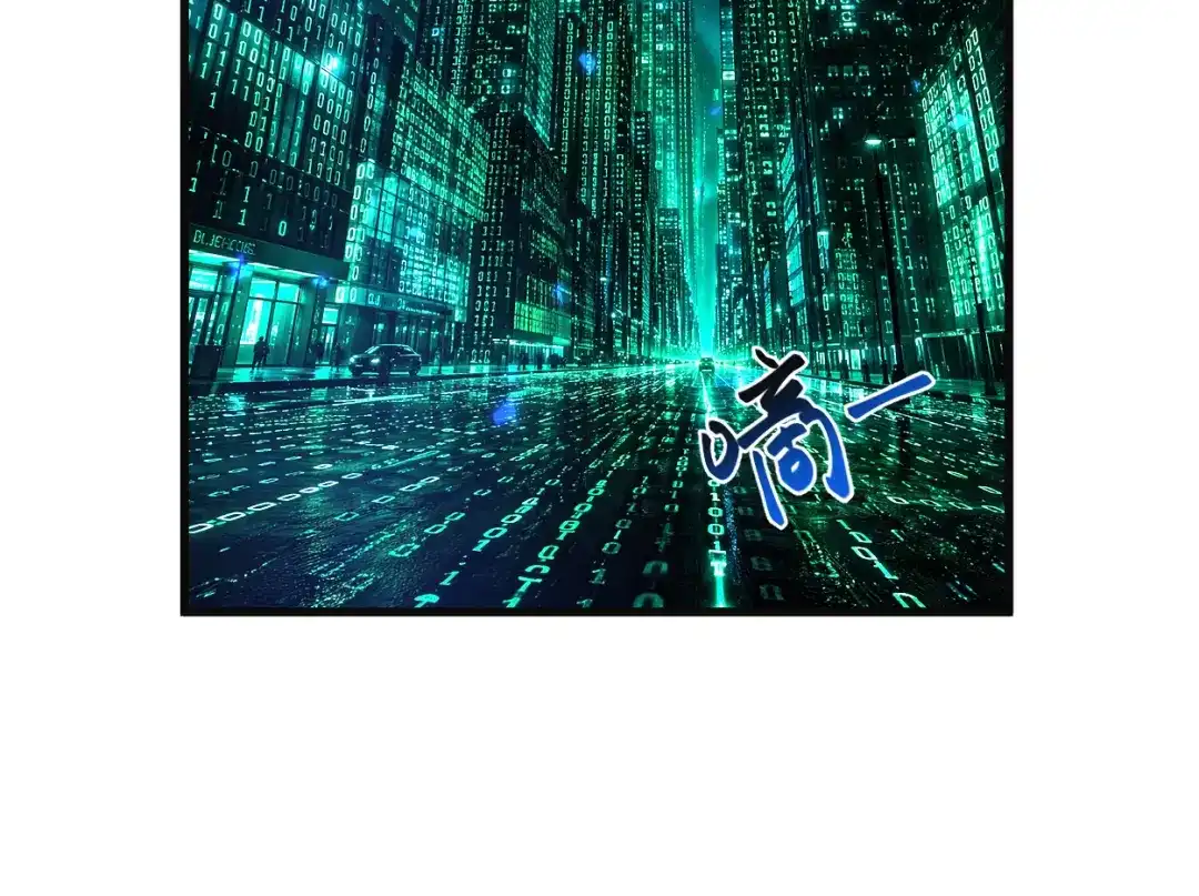 登陆未来一万年 第332话 抵达 第166页