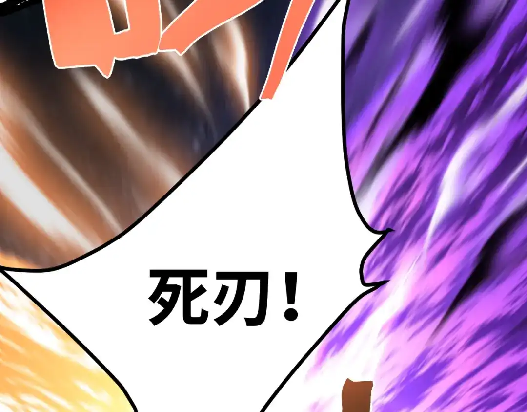 登陆未来一万年 第326话 完全不必 第287页