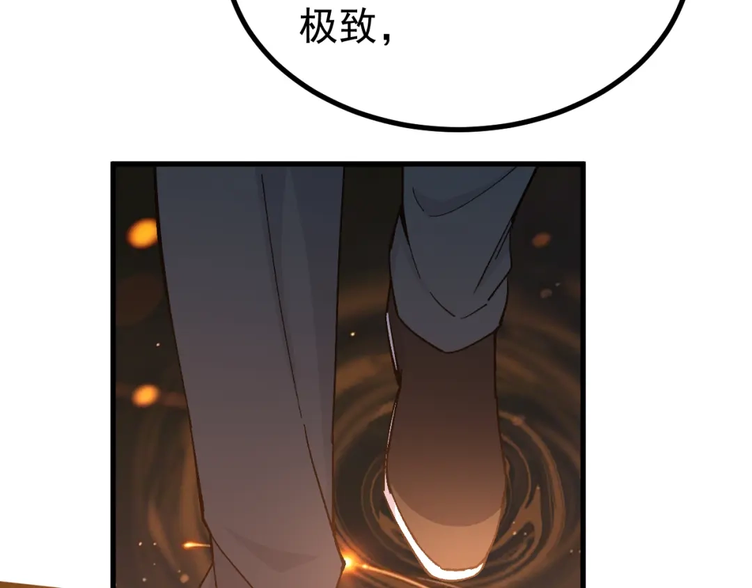 登陆未来一万年 第328话 极位法则 第299页