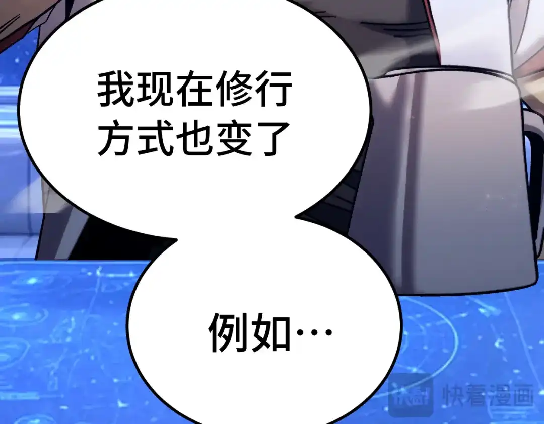 登陆未来一万年 第329话 投资 第599页