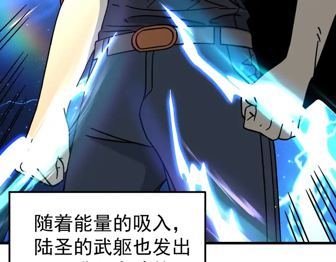 登陆未来一万年 第331话 未来 第467页