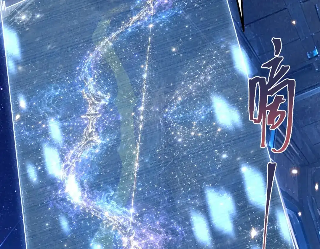 登陆未来一万年 第332话 抵达 第254页