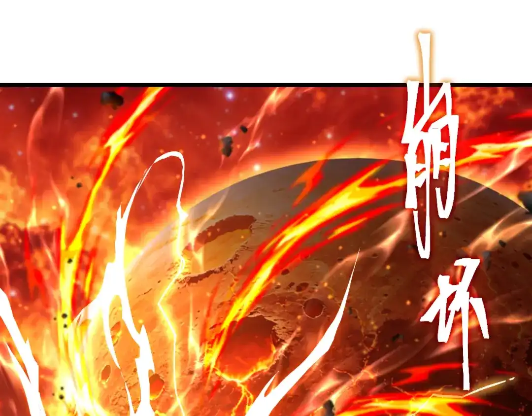 登陆未来一万年 第327话 突破失败？ 第624页