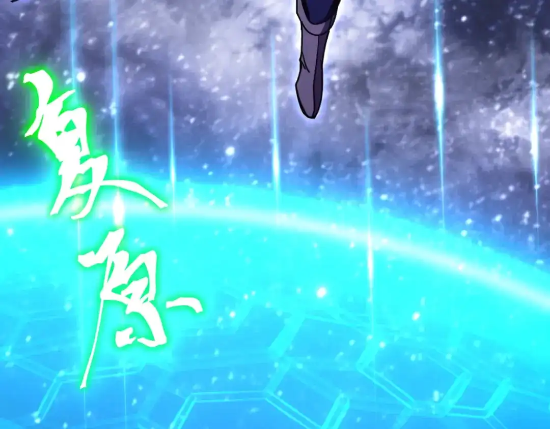 登陆未来一万年 第327话 突破失败？ 第480页
