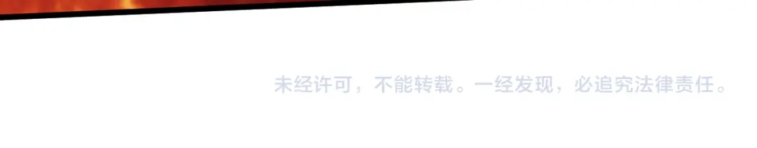 登陆未来一万年 第328话 极位法则 第971页