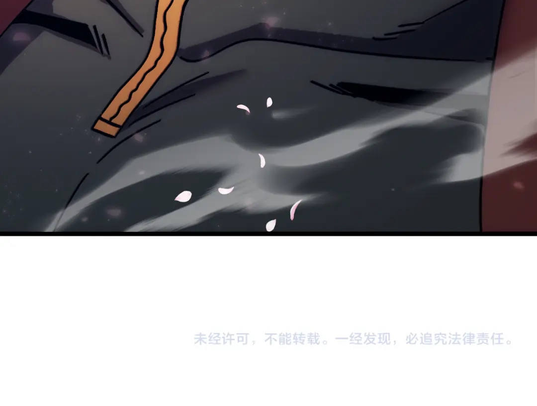 登陆未来一万年 第329话 投资 第846页