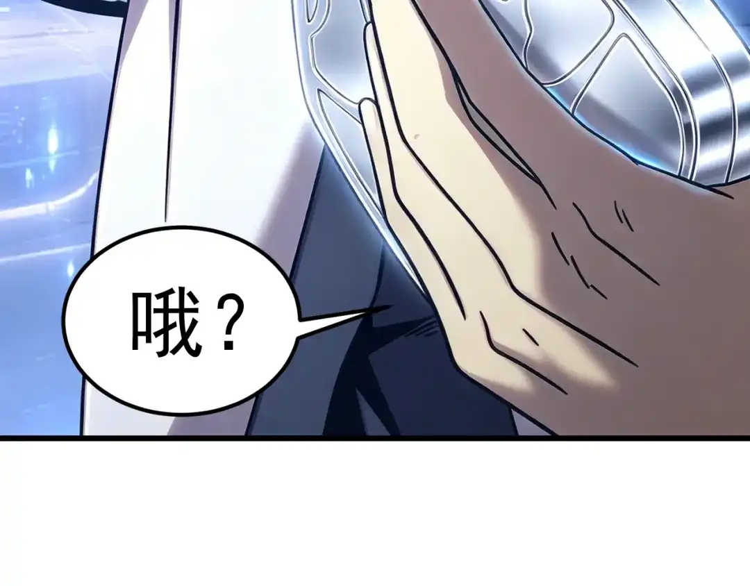 登陆未来一万年 第330话 资助 第345页