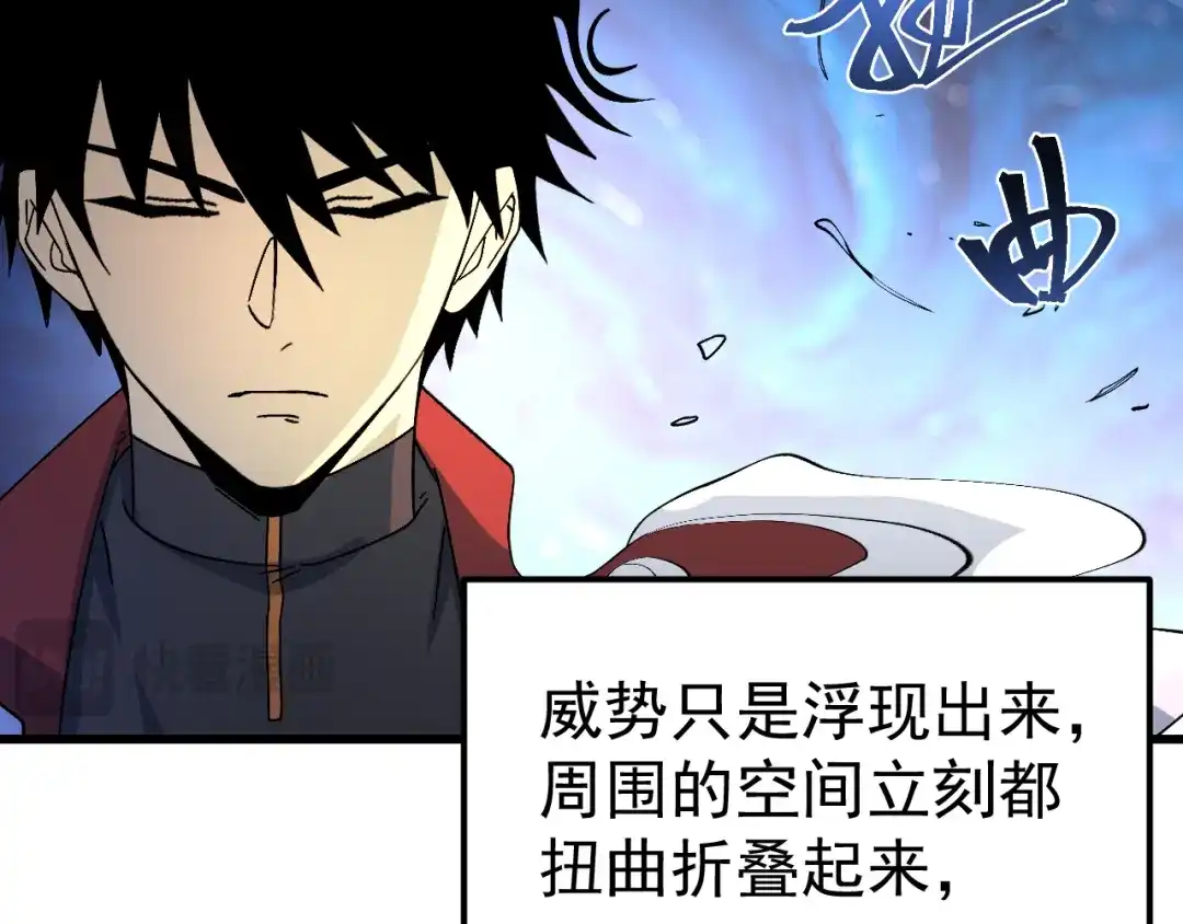 登陆未来一万年 第331话 未来 第480页