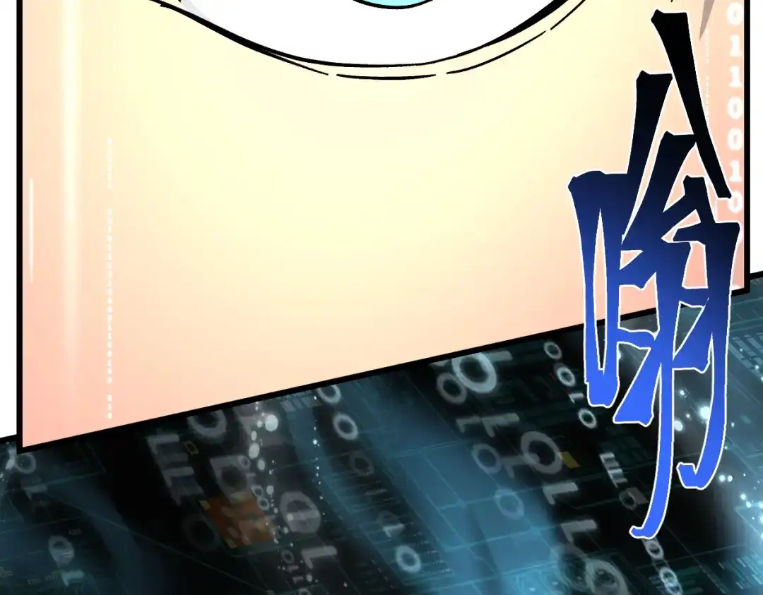 登陆未来一万年 第332话 抵达 第372页