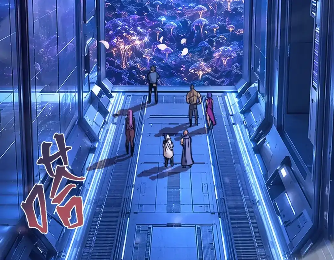 登陆未来一万年 第332话 抵达 第204页