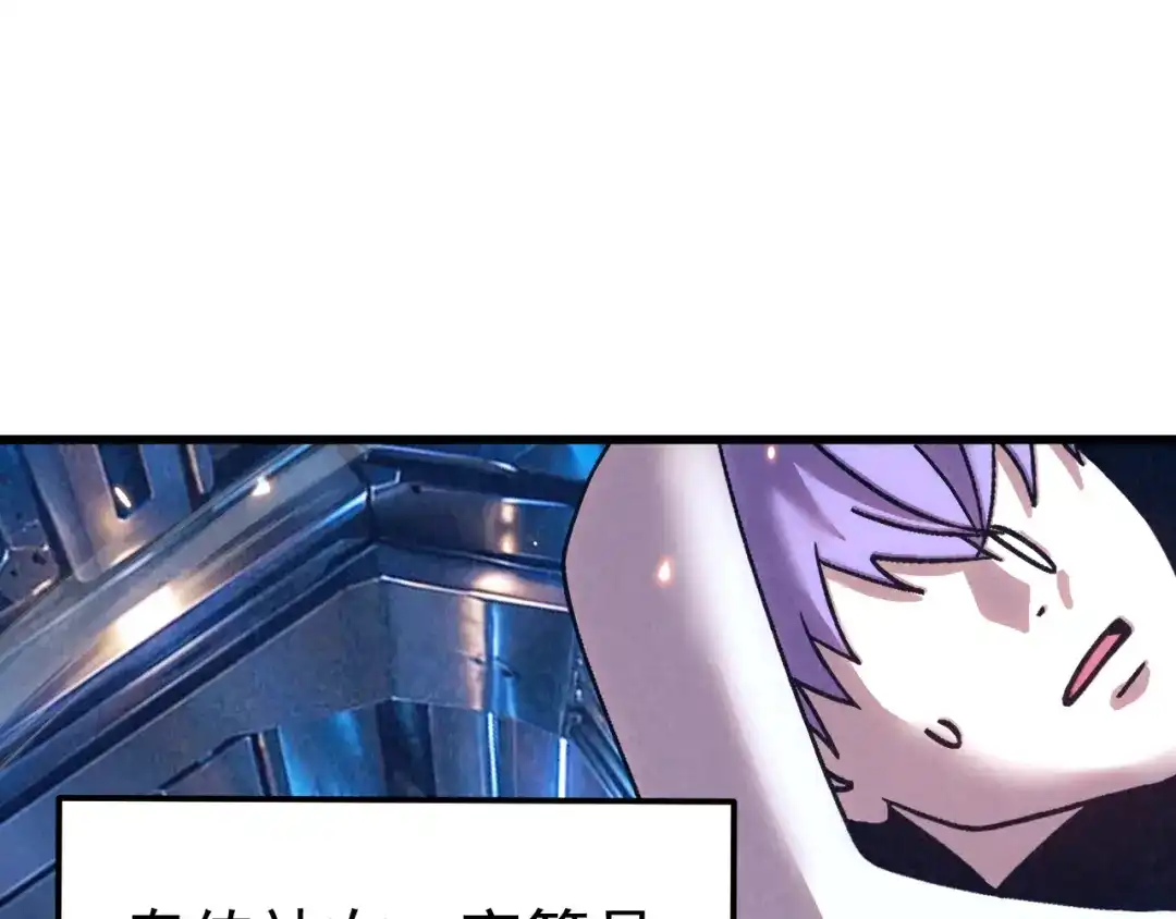 登陆未来一万年 第333话 广阔 第158页
