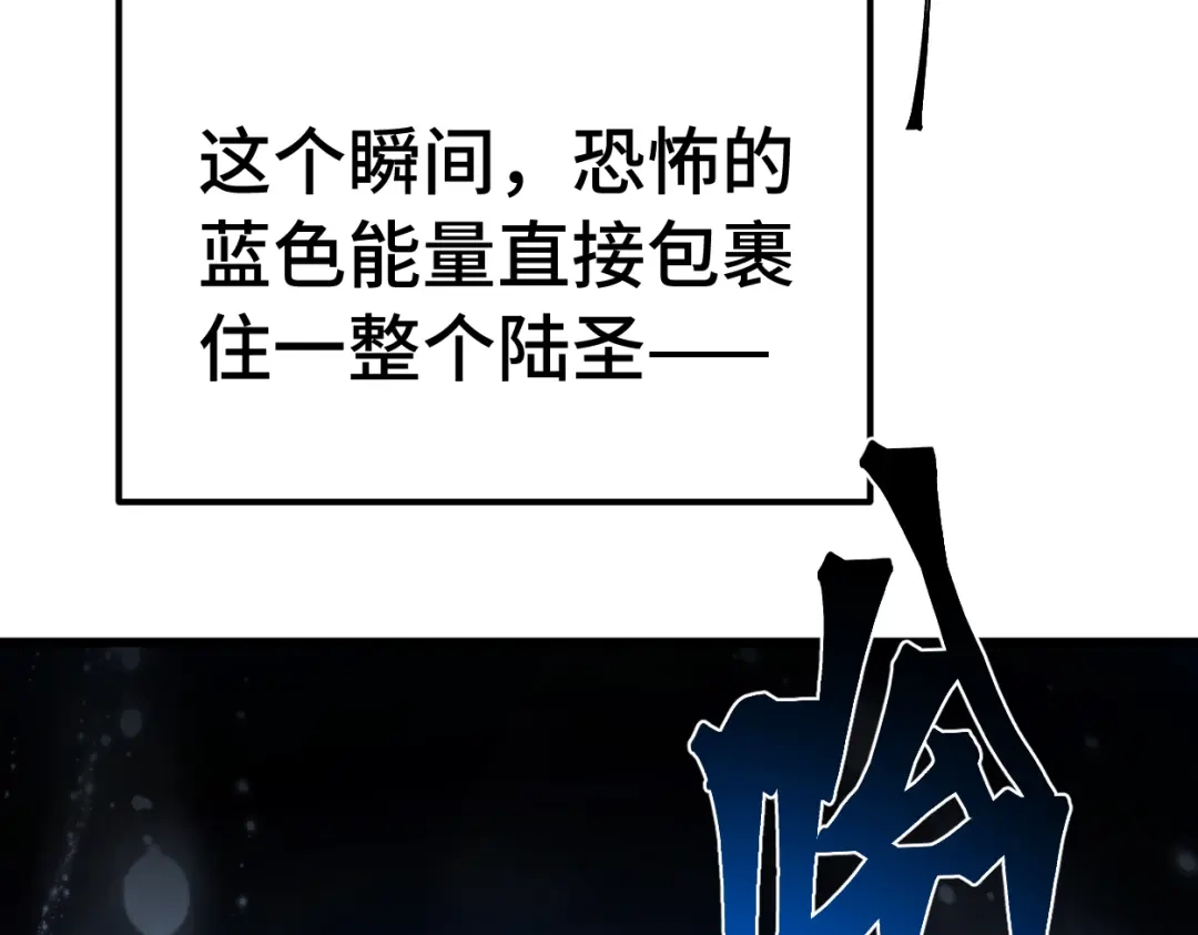 登陆未来一万年 第334话 家人的温暖 第108页
