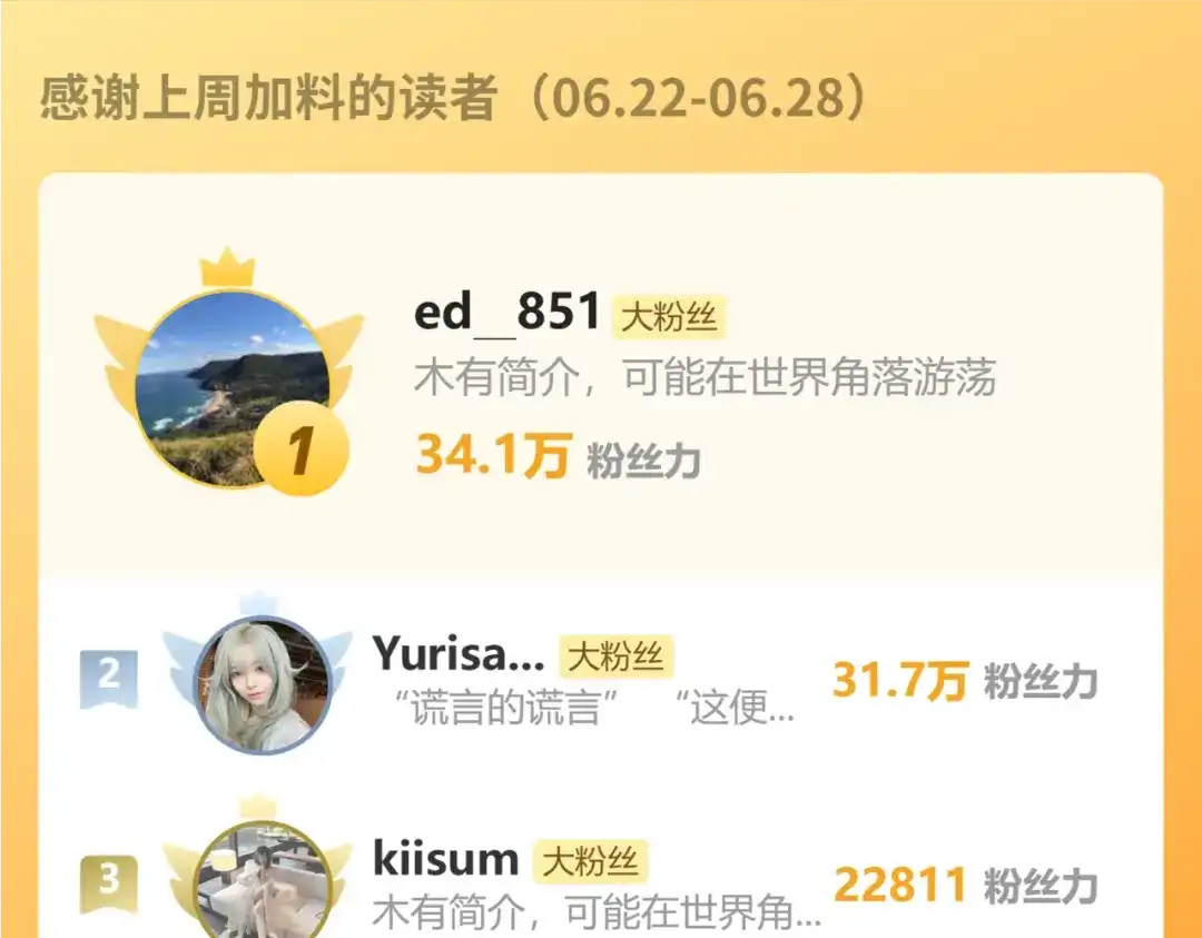 登陆未来一万年 第334话 家人的温暖 第145页