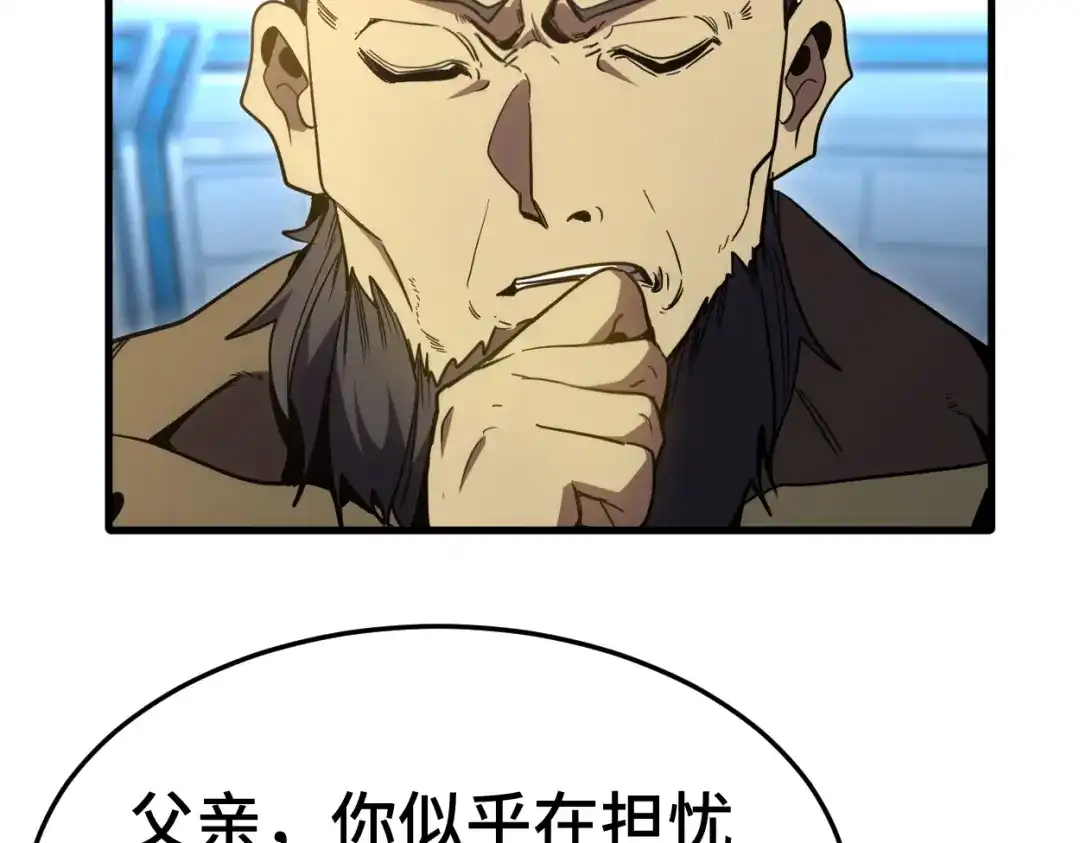 登陆未来一万年 第334话 家人的温暖 第15页