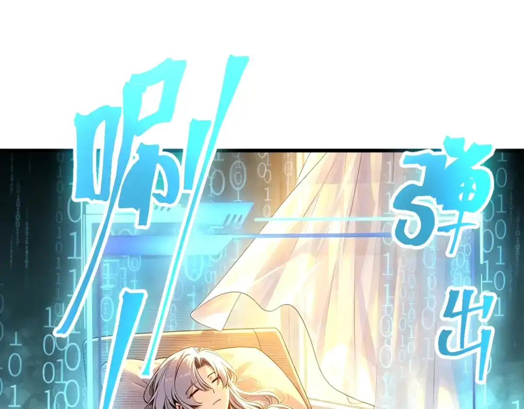 登陆未来一万年 第334话 家人的温暖 第42页