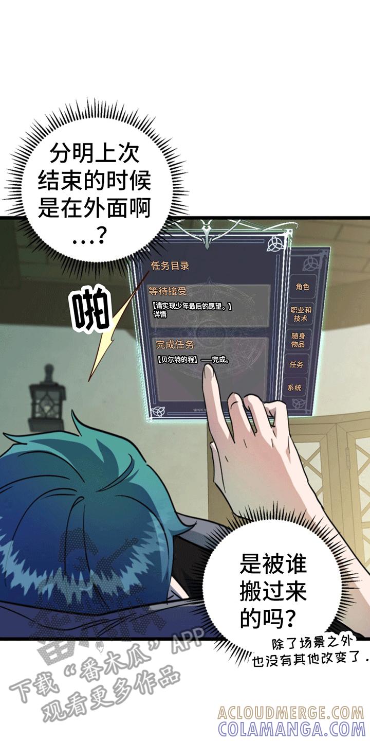 第37页