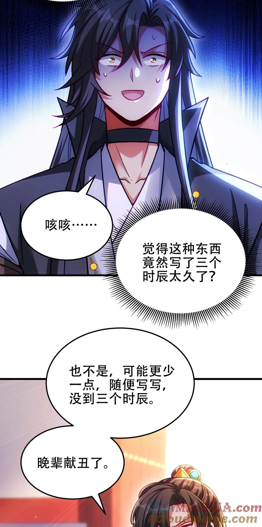第43页