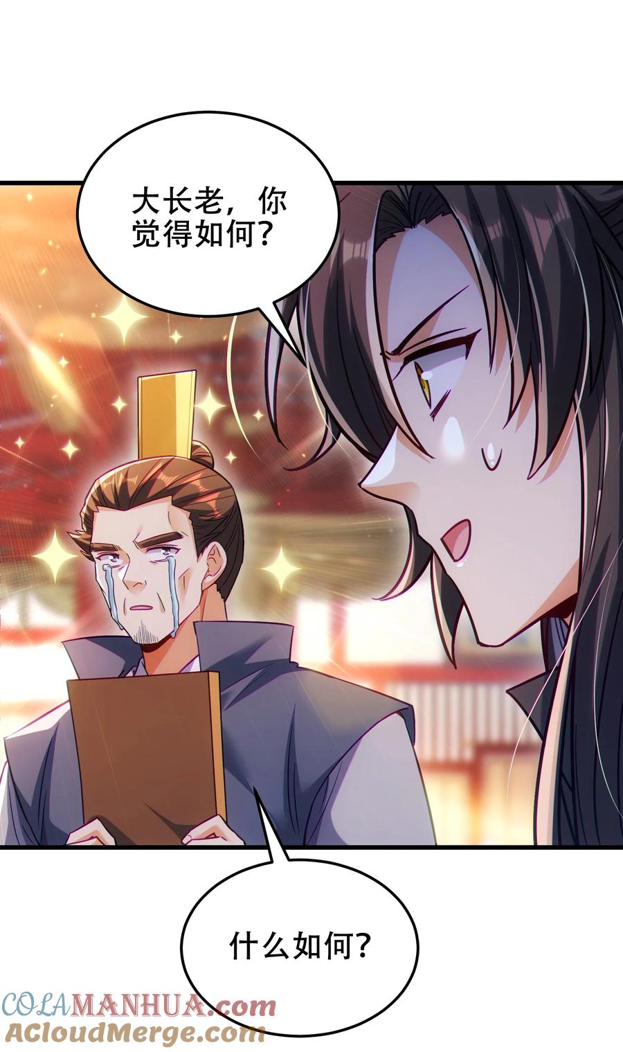 第55页