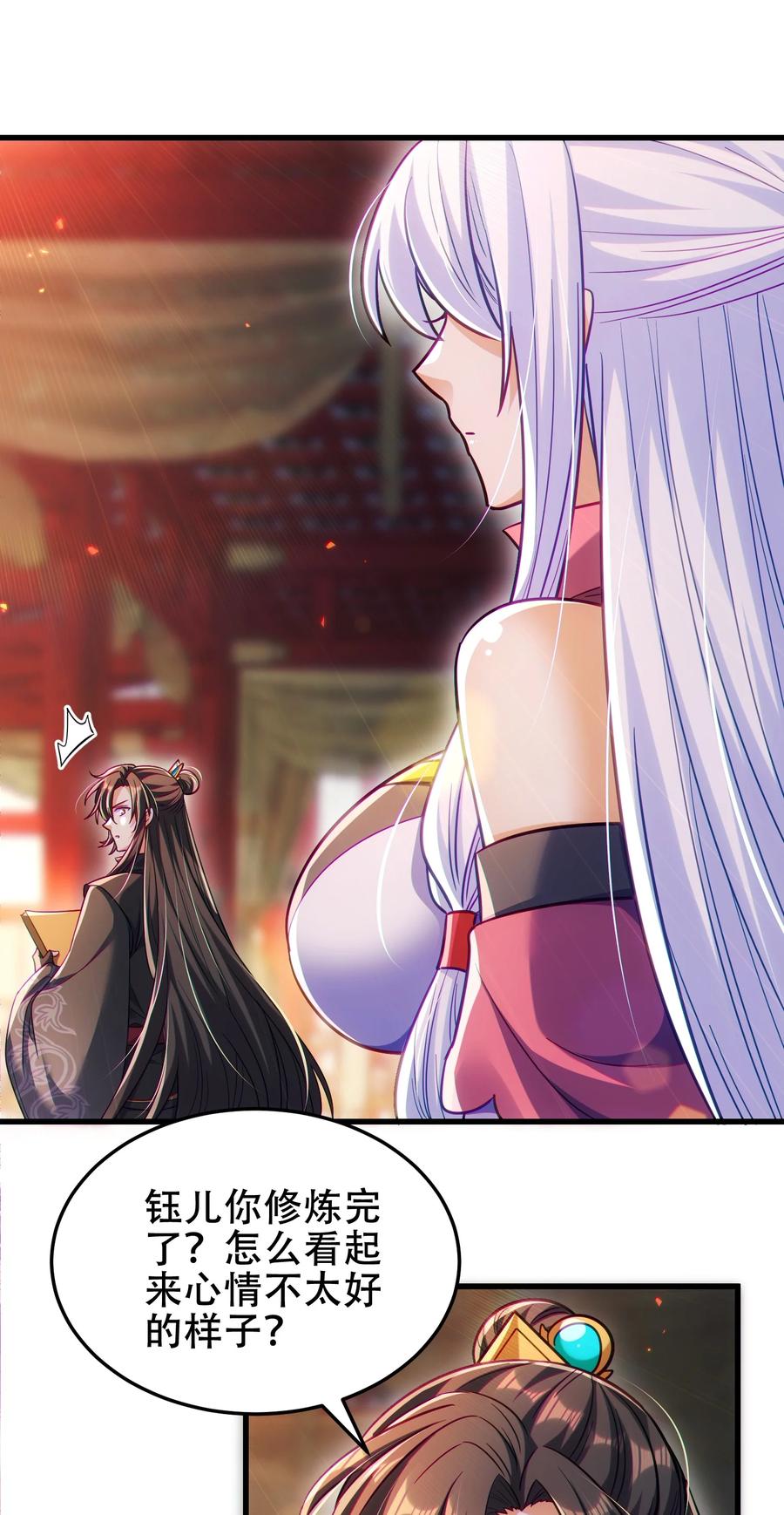 第59页