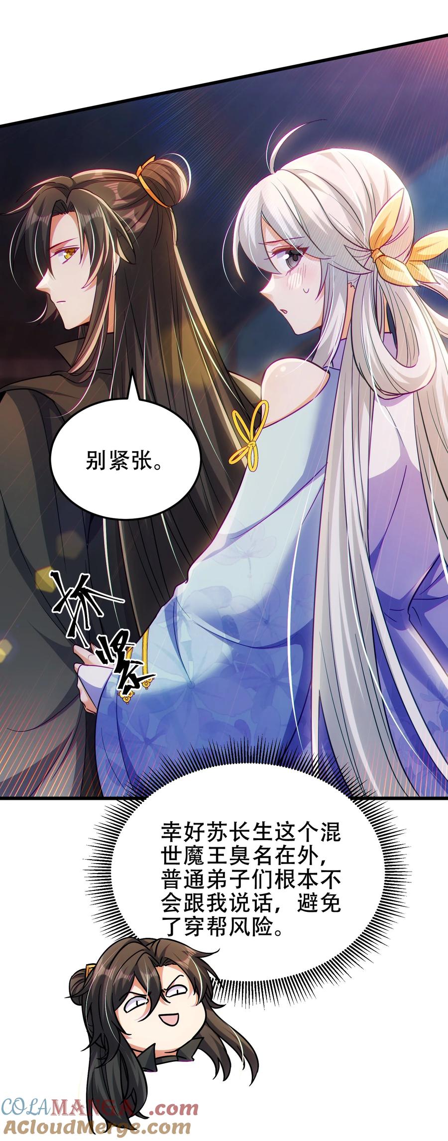 第52页