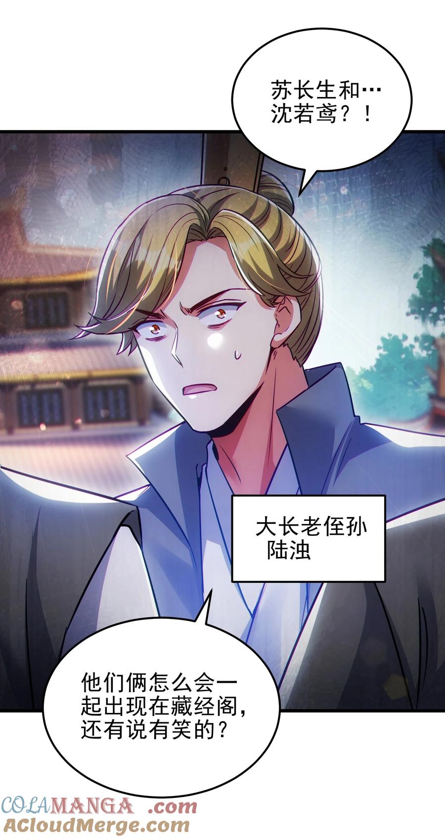 第55页