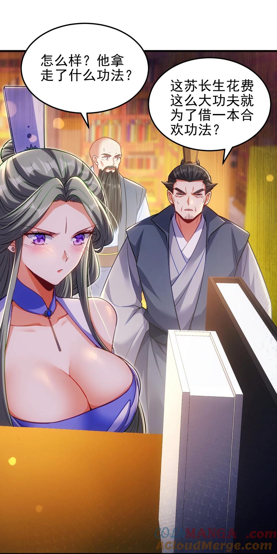 第46页