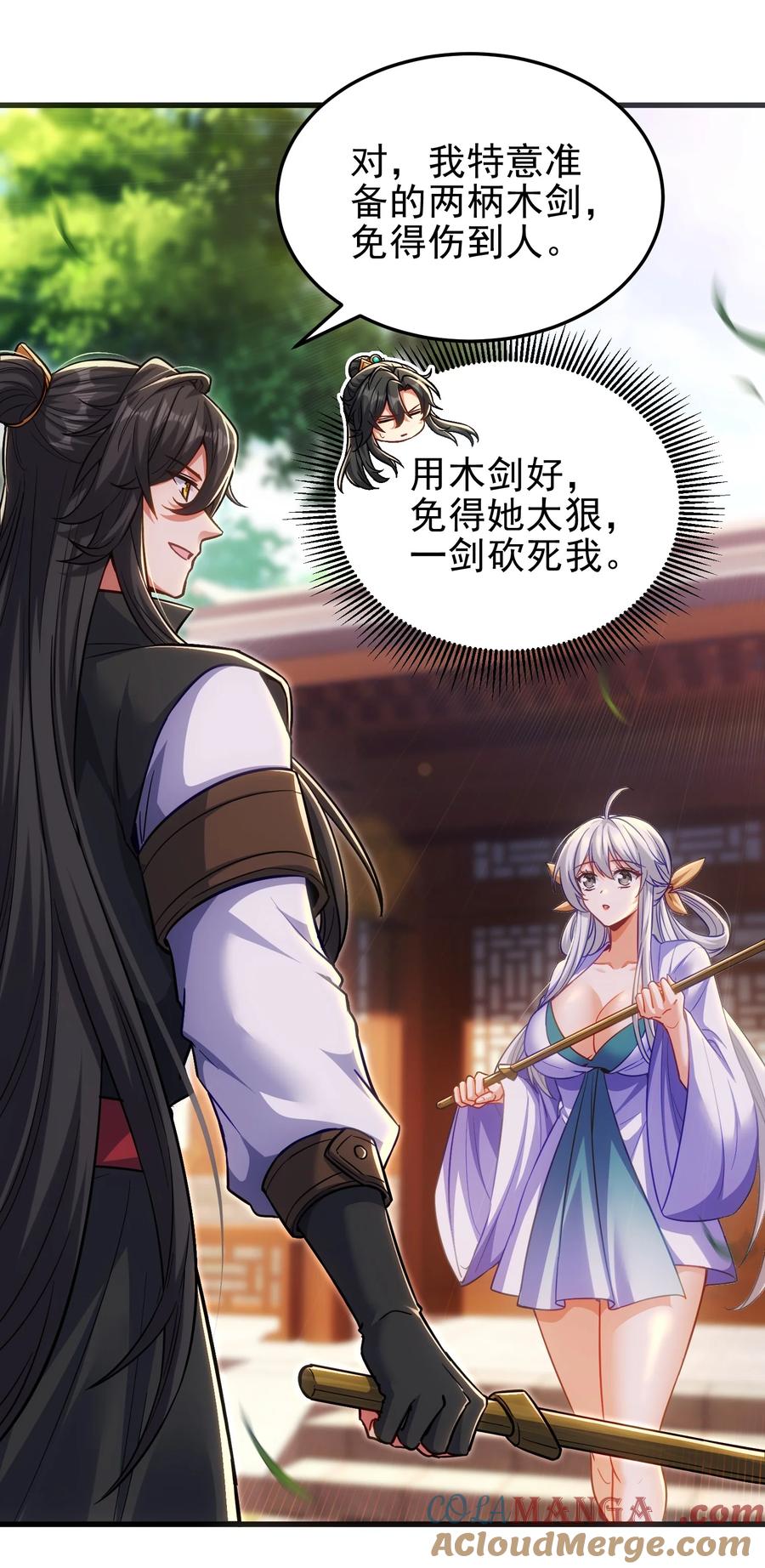 第61页