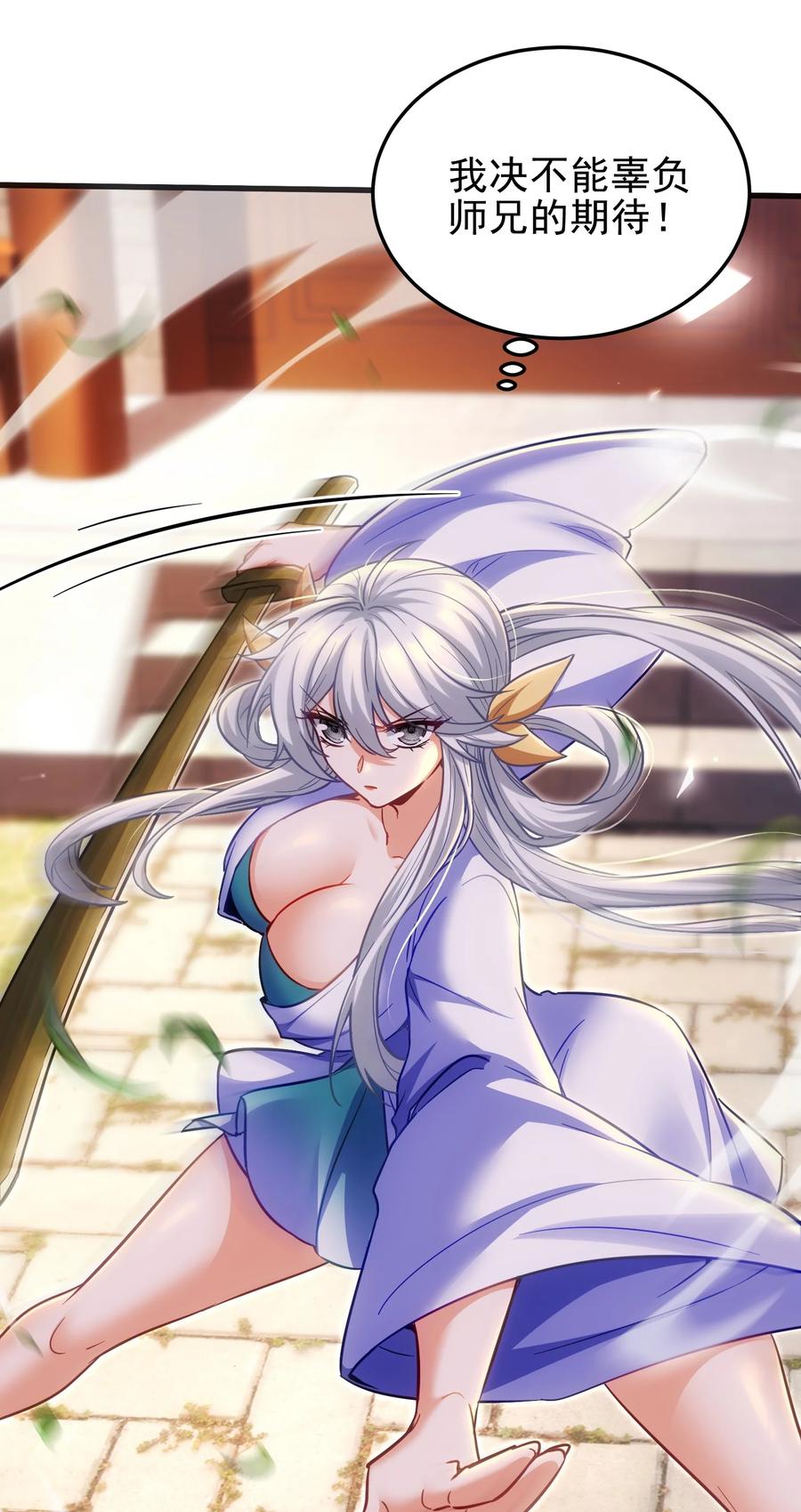 第63页