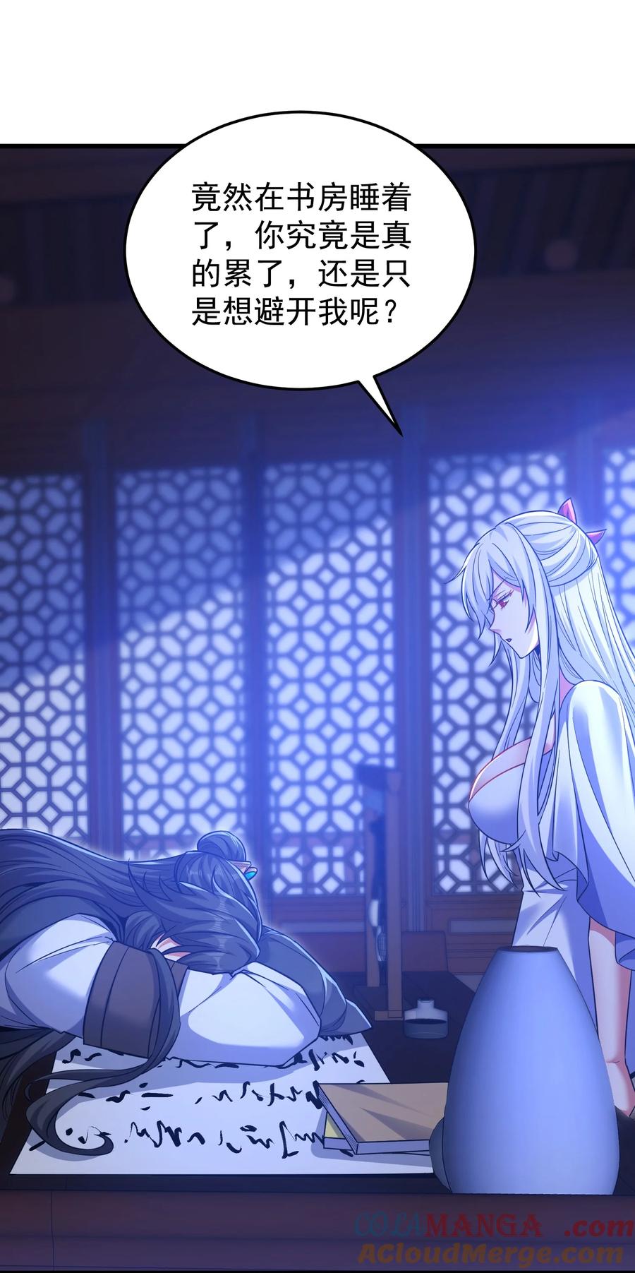 第55页