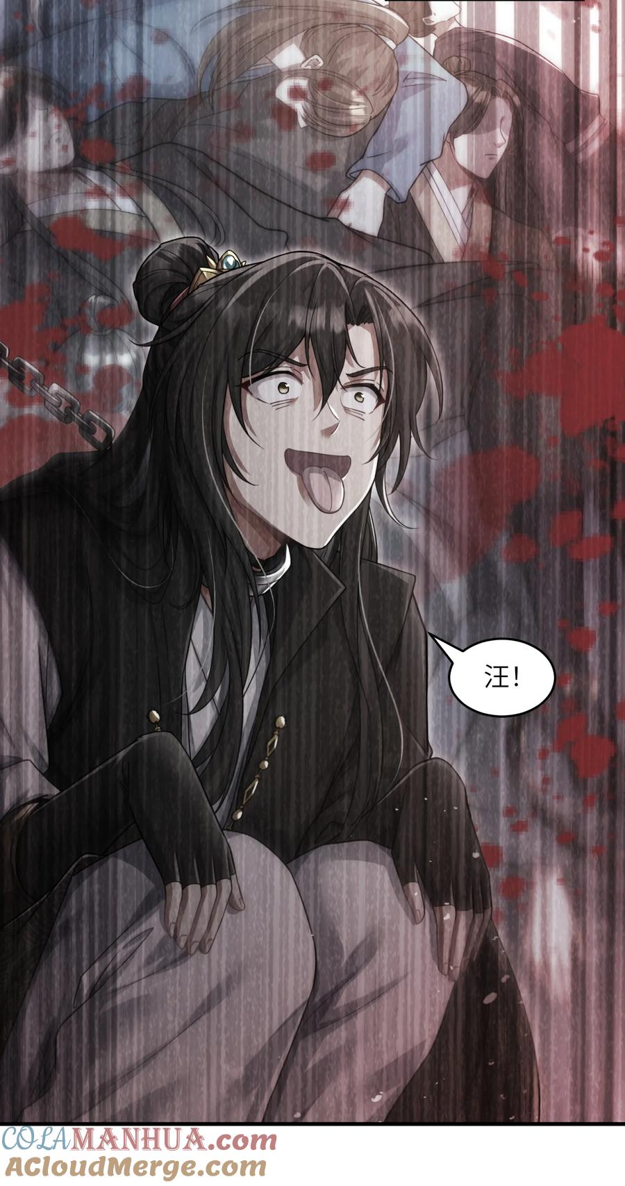 第61页