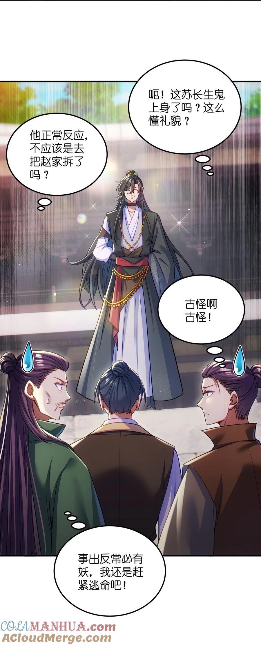 第55页