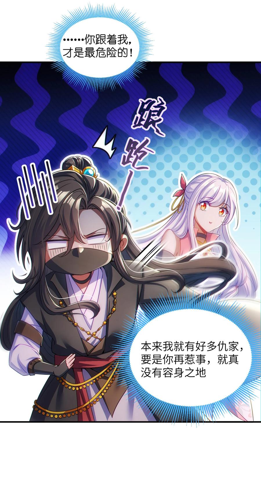 第62页