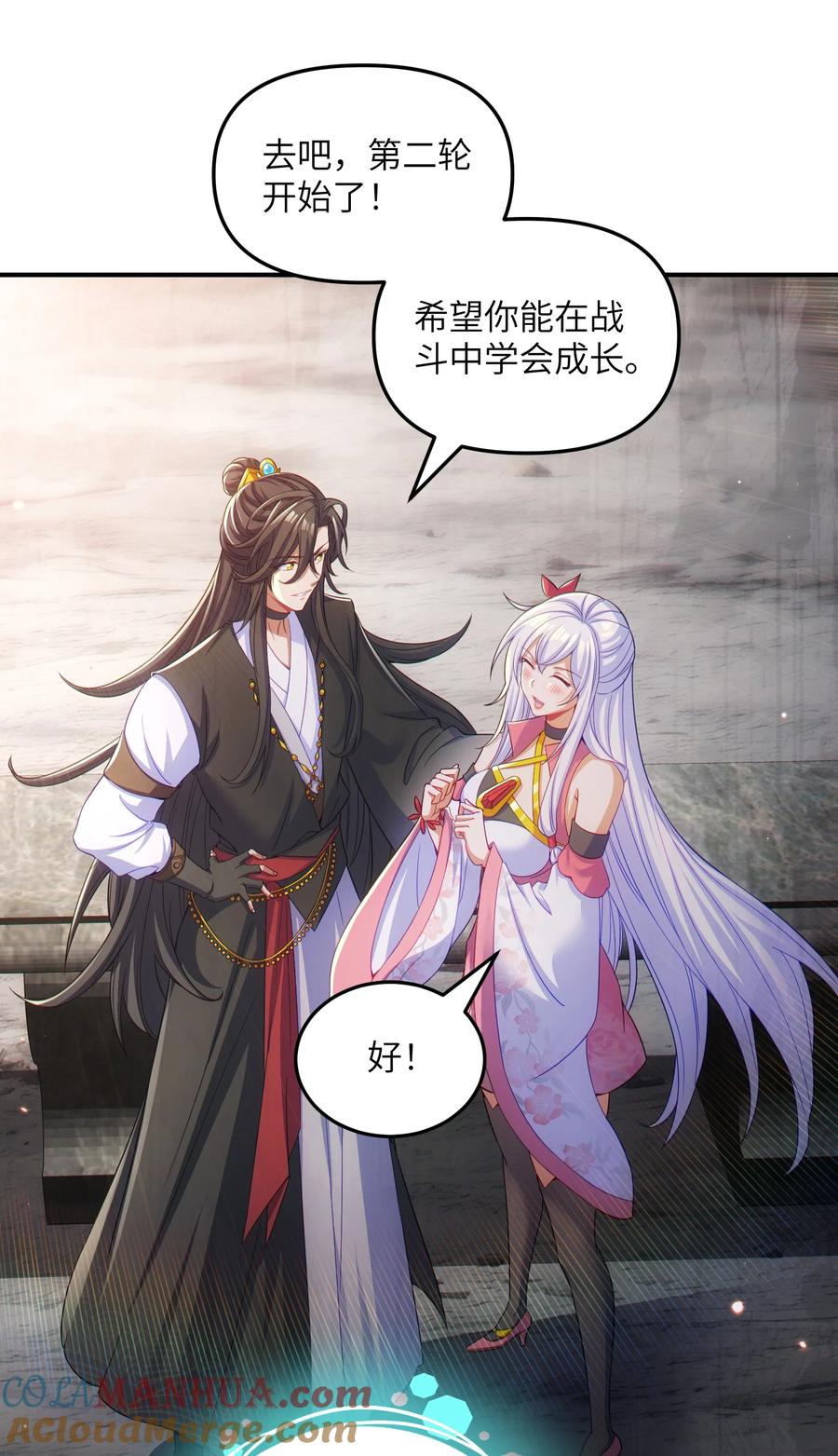 第49页