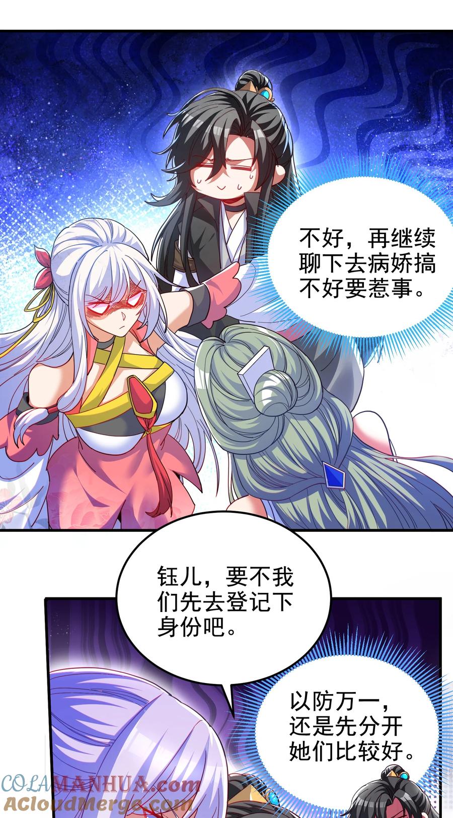 第55页